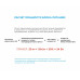 Блок питания IP20 75W 12V, Apeyron Блок питания IP20 75W 12V, Apeyron