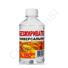 Обезжириватель (0.25л)