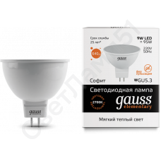 Лампа GU5.3  9w 3000K, 640 Лм, GAUSS Elementary