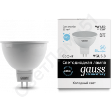 Лампа GU5.3  9w 6500K, 680 Лм, GAUSS Elementary