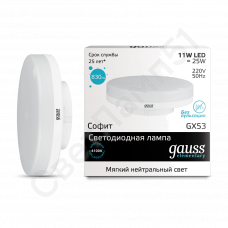 Лампа GX53 11w 6500К GAUSS Elementary