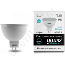 Лампа GU5.3  9w 4100K, 660 Лм, GAUSS Elementary